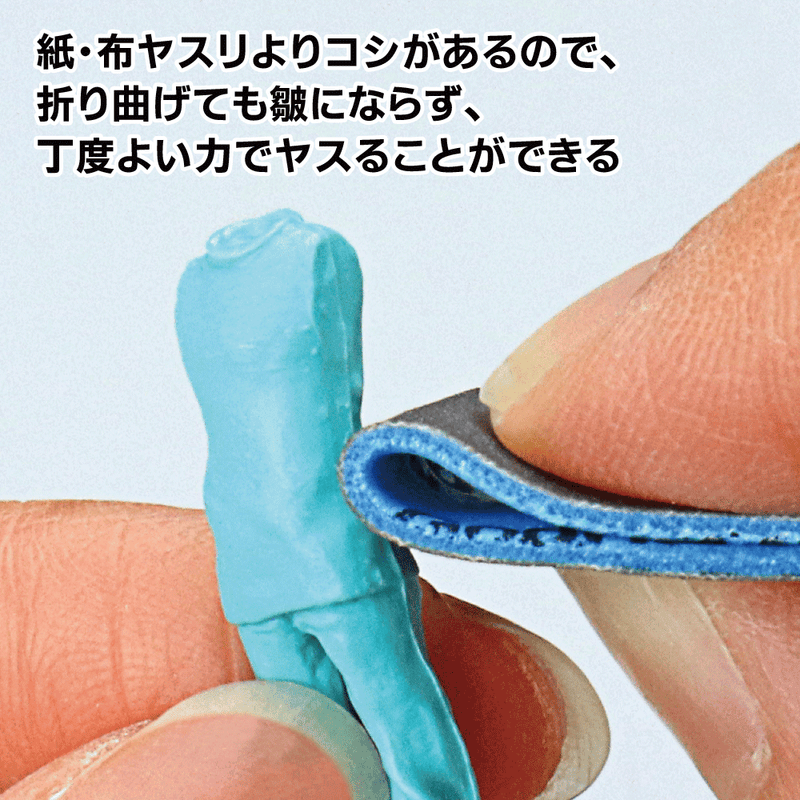GodHand Kamiyasu Sanding Stick 1mm Set