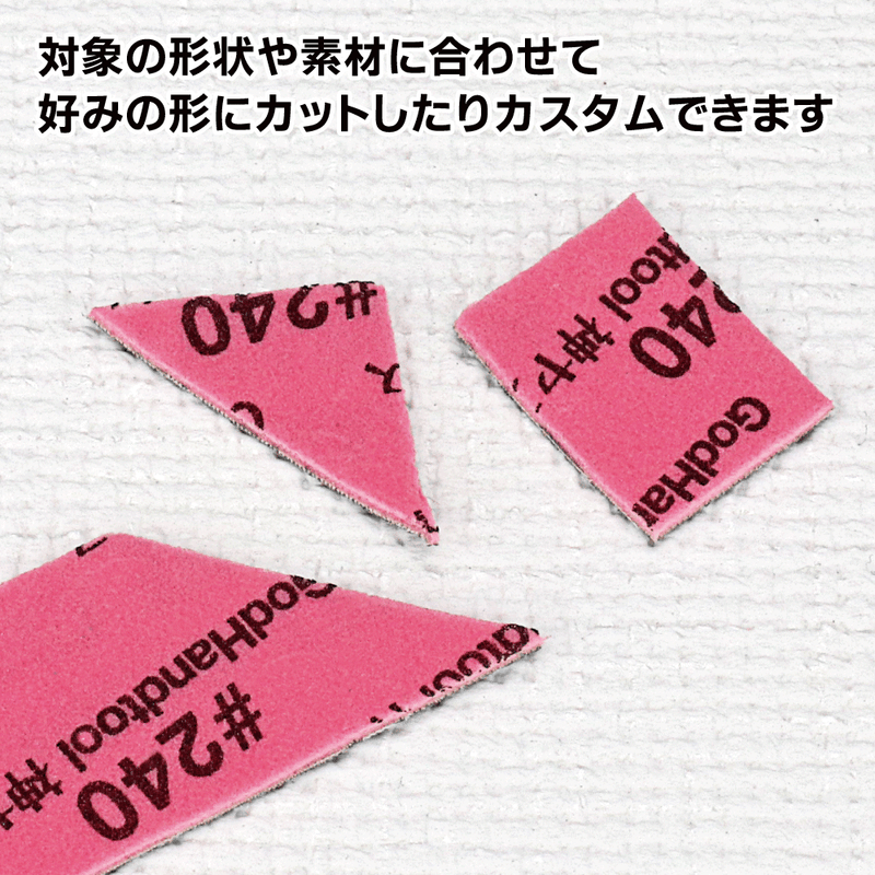 GodHand Kamiyasu Sanding Stick 1mm Set