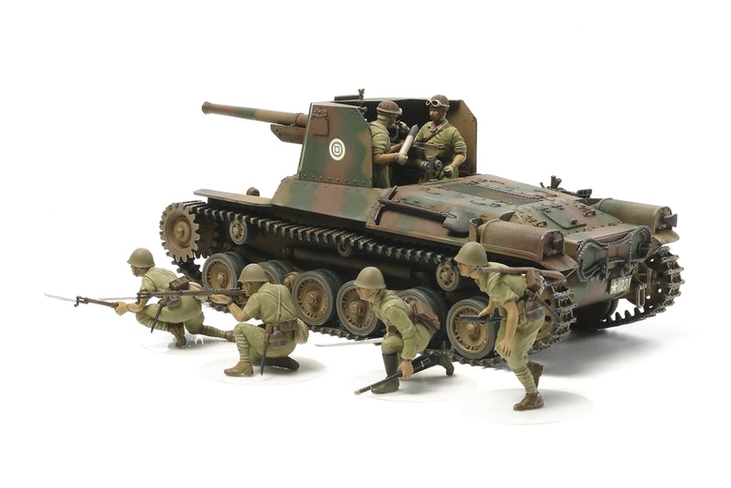Japanese Type 1 Self-Propelled Gun