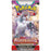 Pokemon TCG: Scarlet & Violet 2 - Paldea Evolved Booster Pack