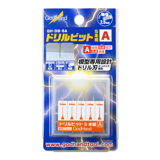 GodHand Drill Bit Set A (0.5mm-0.9mm Set of 5)