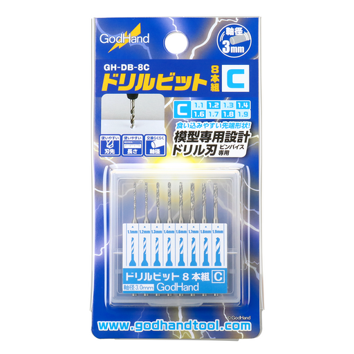 GodHand Drill Bit Set C (1.1mm-1.9mm Set of 8)