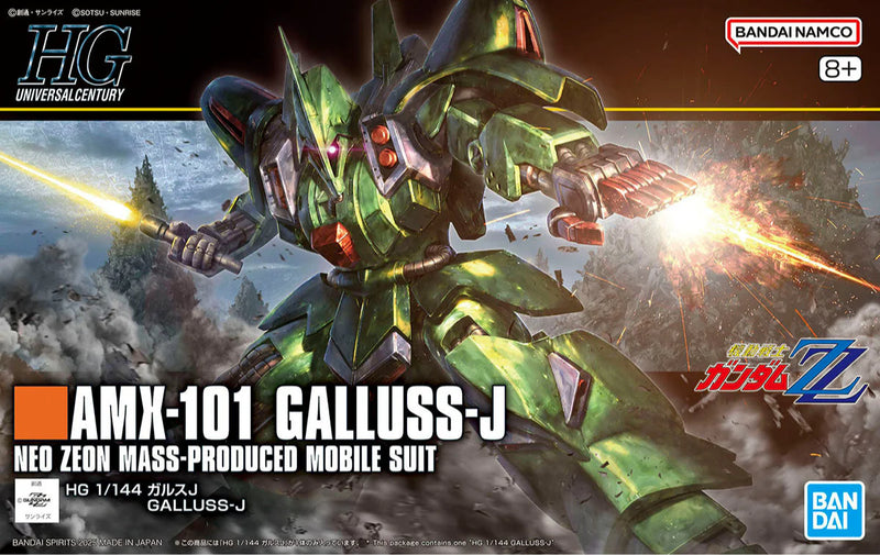 HGUC AMX-101 Galluss-J