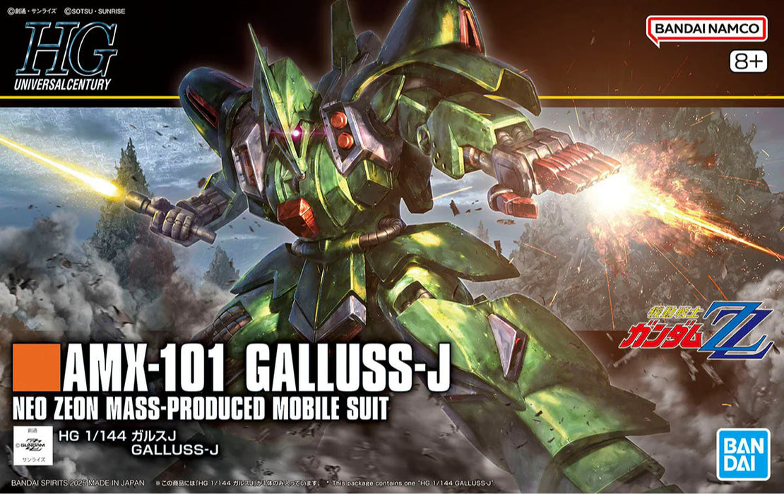 HGUC AMX-101 Galluss-J