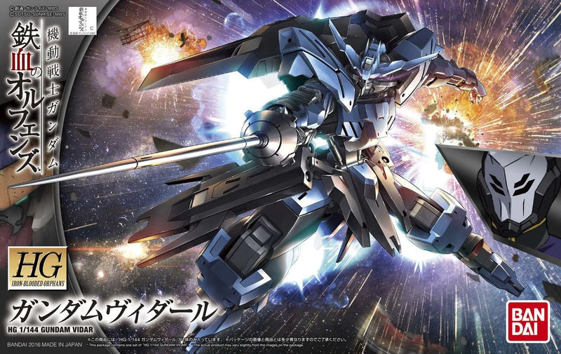 HG Gundam Vidar