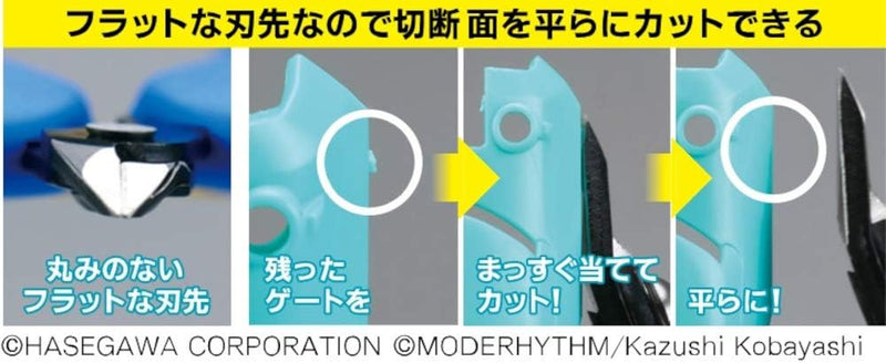 GodHand Plastic Cutting Nipper