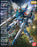 MG F91 Gundam 2.0