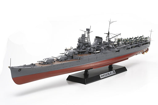 Japanese Cruiser Mogami (1:350)