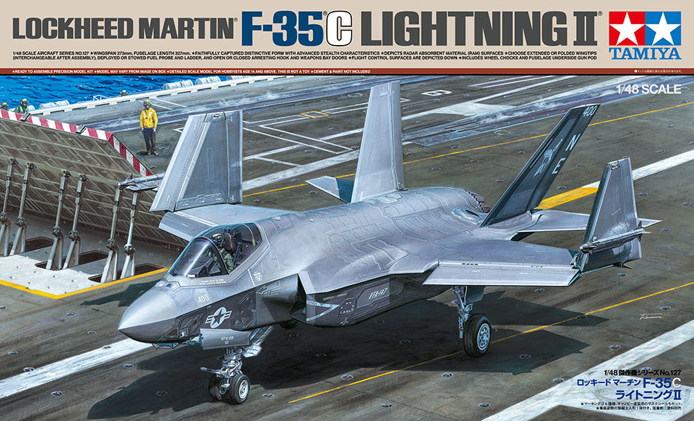 F-35C Lightning II 1:48