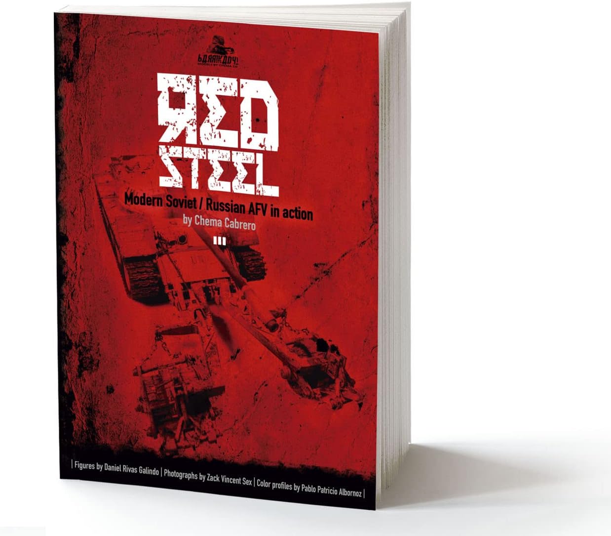 Red Steel