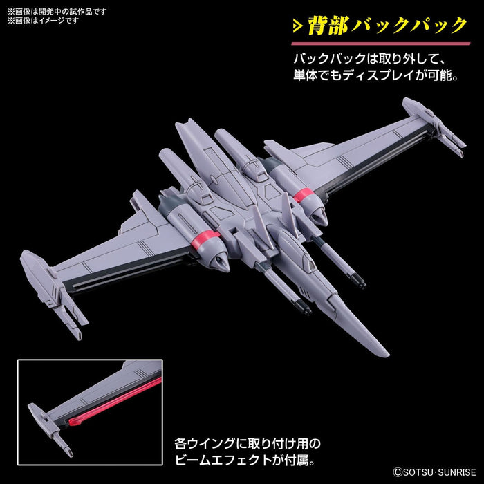 HGCE Infinite Justice Gundam Type II