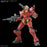HG GQuuuuuuX RGM-79 Light-Type Guncannon