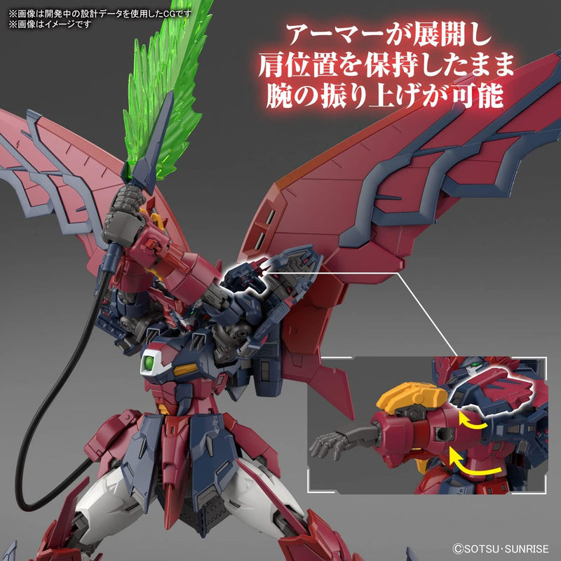 RG Gundam Epyon