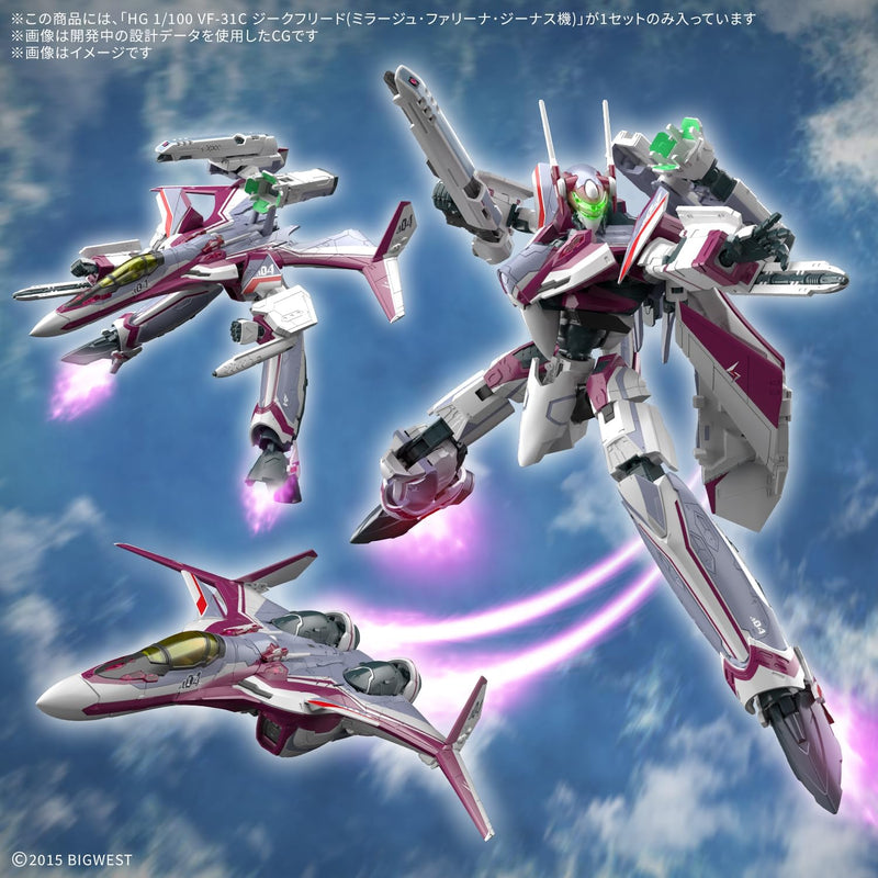 HG VF-31C Siegfried (Mirage Farina Jenius Custom)