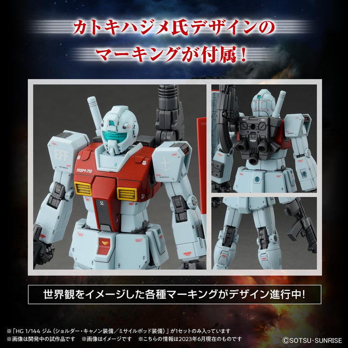 HG RGM-79 GM (Shoulder Cannon / Missile Pod)
