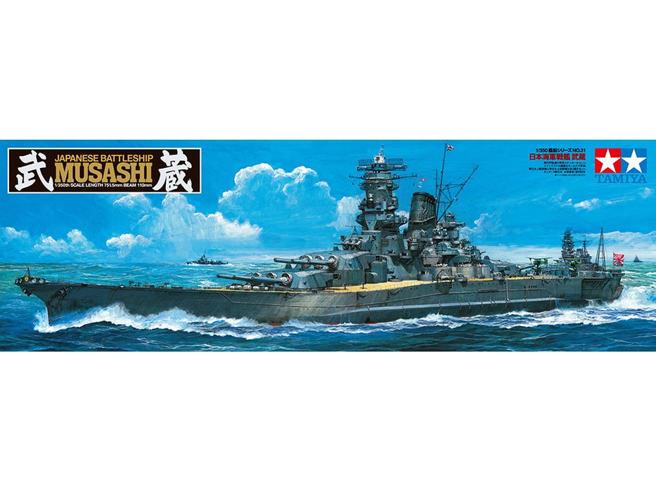 Japanese Battleship MUSASHI 1:350