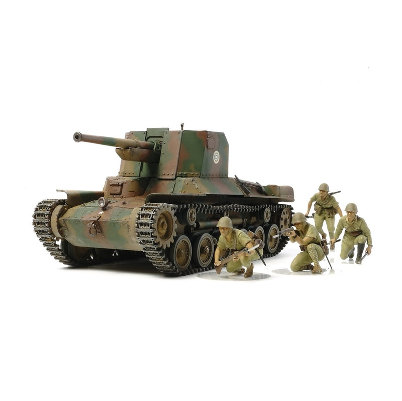 Japanese Type 1 Self-Propelled Gun