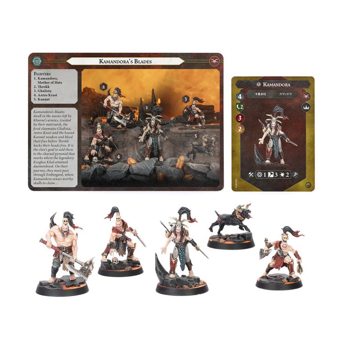 Kamandoras Blades