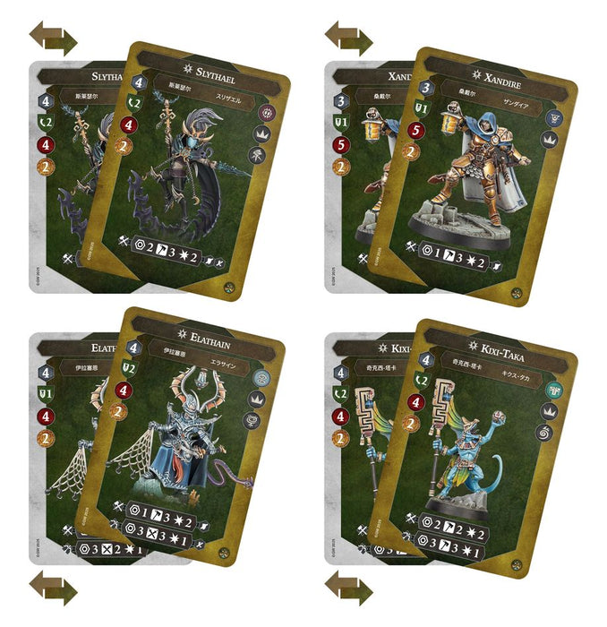 Order Warbands: Seekers in Shadow