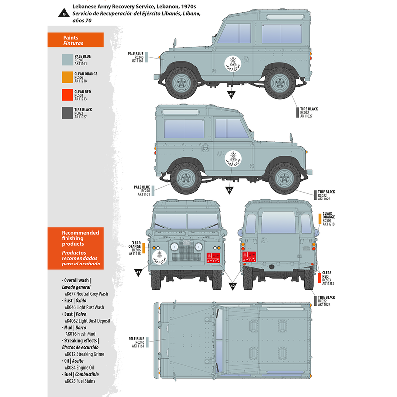 Land Rover 88 Series IIA - Station Wagon