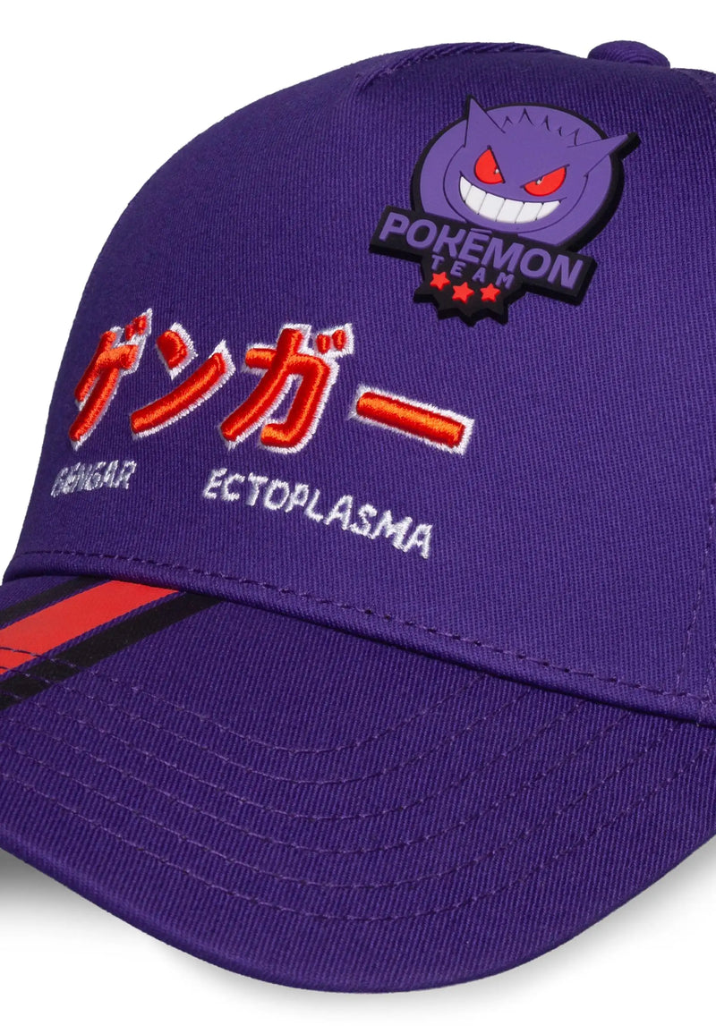 Pokémon Adjustable Cap - Gengar