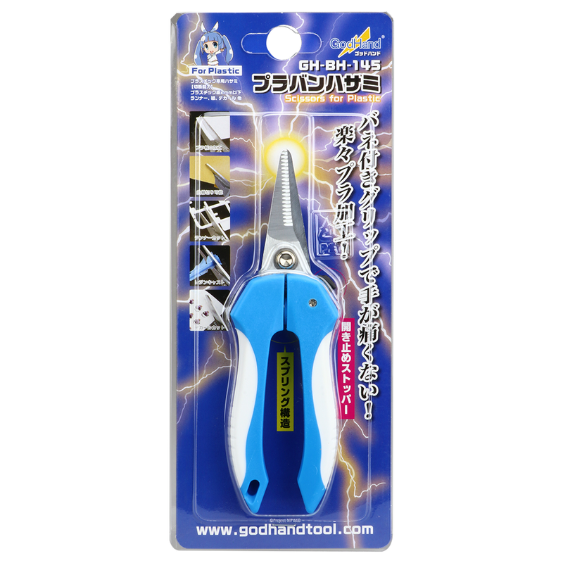 GodHand PURABAN-HASAMI Scissors (for Plastic)
