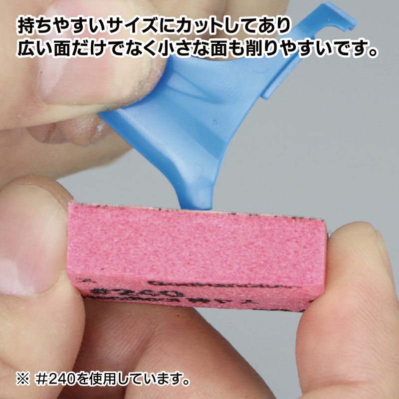 GodHand Kamiyasu Sanding Stick 10mm Set A