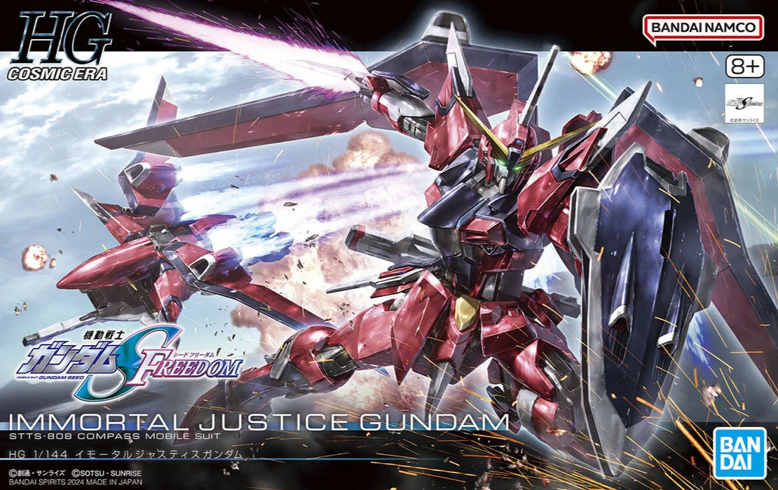 HGCE Immortal Justice Gundam