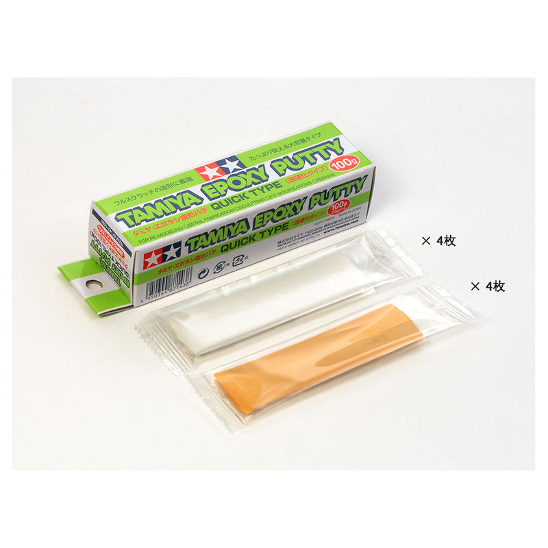 Tamiya Epoxy Putty Quick Type 100g