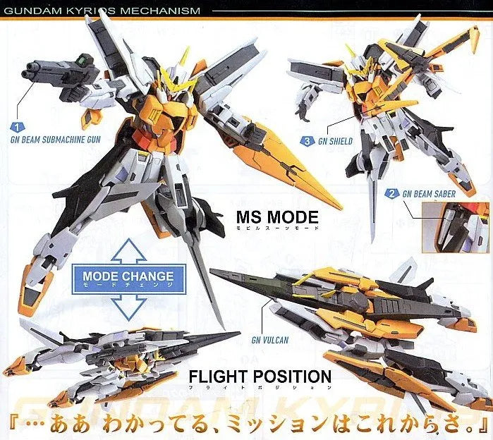 HG Gundam Kyrios