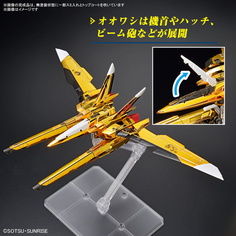 RG Akatsuki Gundam Oowashi Unit