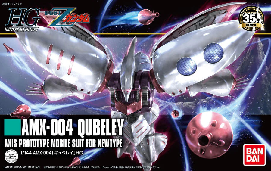 HGUC AMX-004 Qubeley