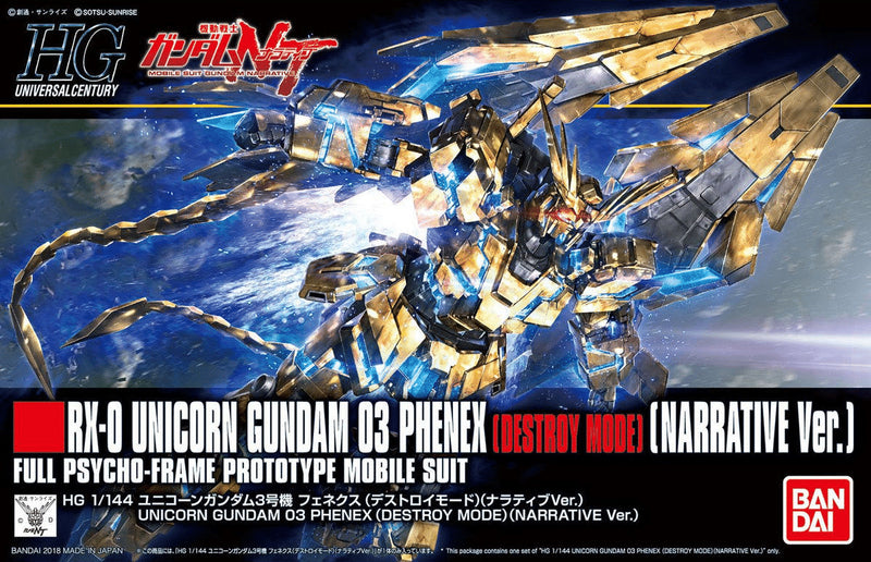 HGUC Unicorn Gundam 03 Phenex [Destroy Mode] [Narrative Ver.]