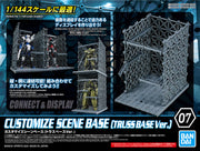 30MM Customize Scene Base 07 (Truss Base Ver.)