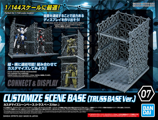 30MM Customize Scene Base 07 (Truss Base Ver.)