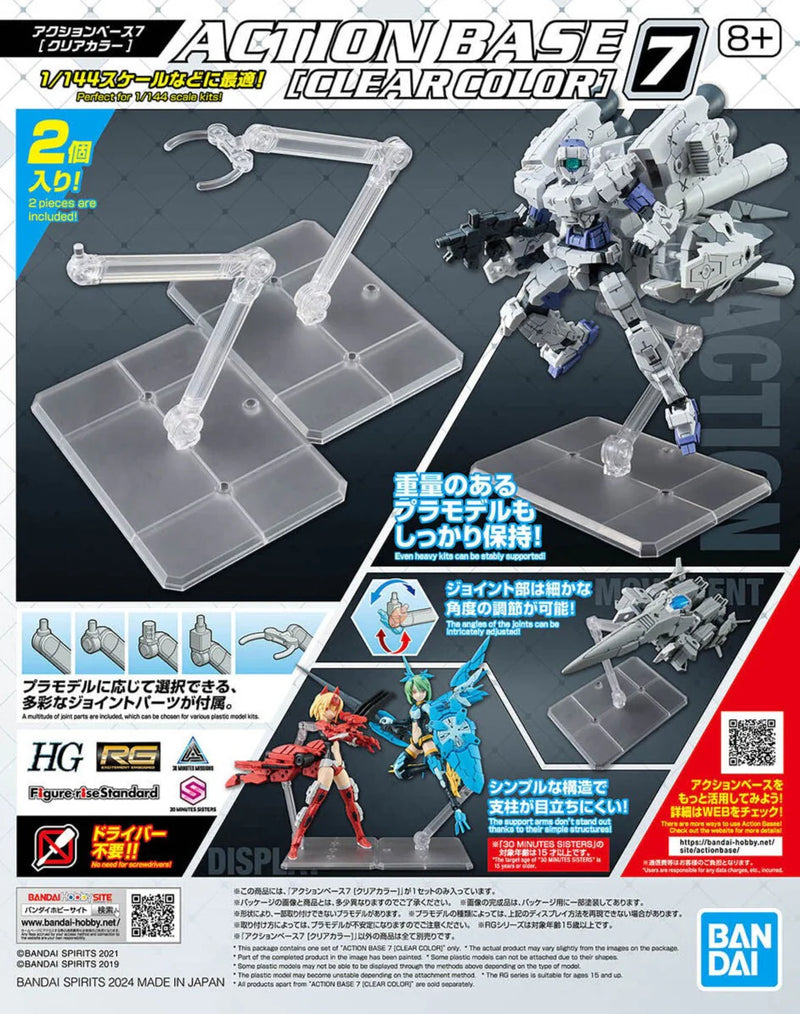 Action Base 7 - Clear