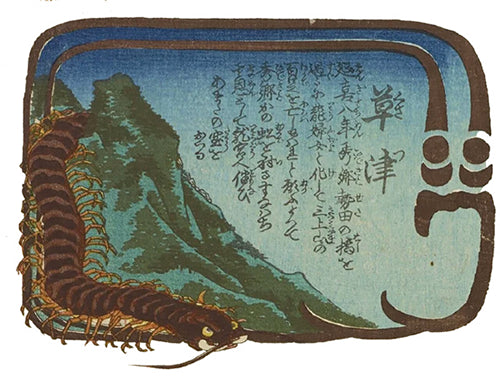 Call of Cthulhu: The Sutra of Pale Leaves - Twin Suns Rising - Hardcover