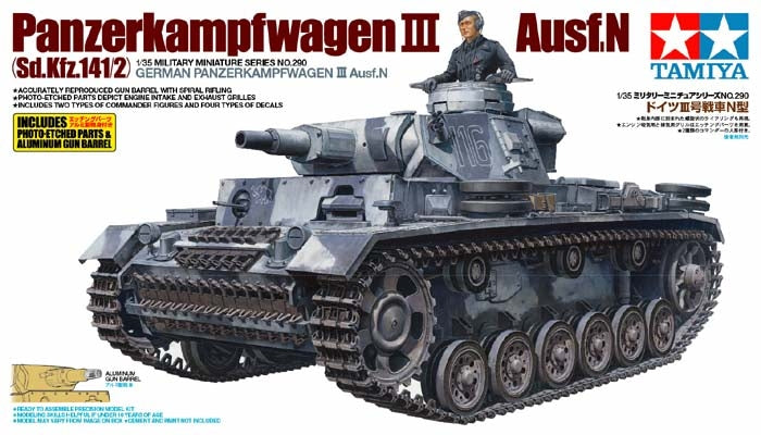 German Pz Kpfw III Ausf N 1:35