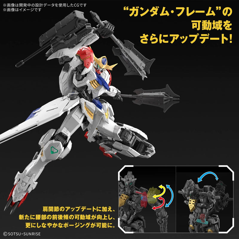 MG Gundam Barbatos Lupus