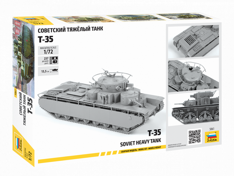 Zvezda Soviet Heavy Tank T-35 (1:72)