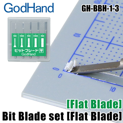 GodHand Bit Blade 5pcs Set (Flat Blade)