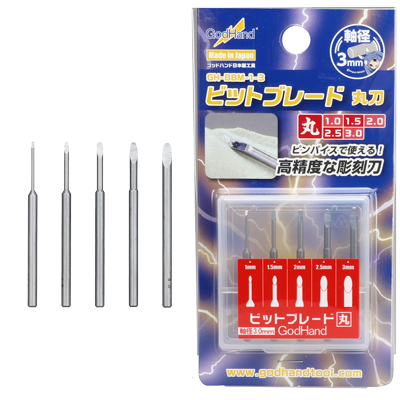 GodHand Bit Blade 5pcs Set (Round Blank)