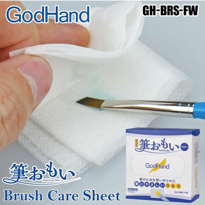 GodHand Paint Brush Care Sheet (Pack of 50)
