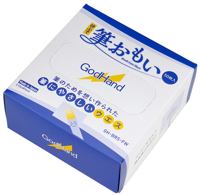 GodHand Paint Brush Care Sheet (Pack of 50)