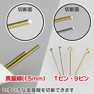 GodHand Craft Grip Series General Purpose Nipper (for Brass)