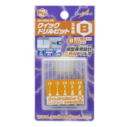 GodHand Quick Attachable Drill Bit Set B (1.0mm-3.0mm Set of 5)