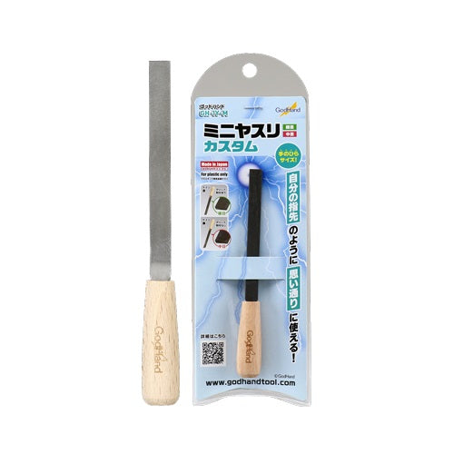 GodHand Mini Metal File (for Plastic)