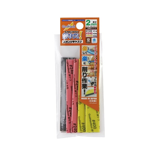 GodHand Kamiyasu Sanding Stick 2mm Set A