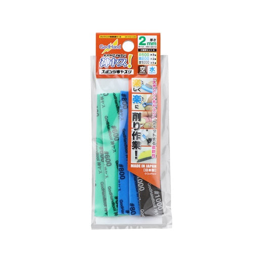 GodHand Kamiyasu Sanding Stick 2mm Set B