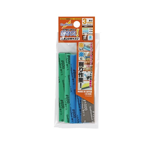 GodHand Kamiyasu Sanding Stick 3mm (set B)